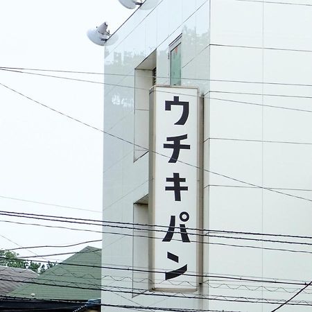 Bnb+ Yokohama Motomachi Екстер'єр фото