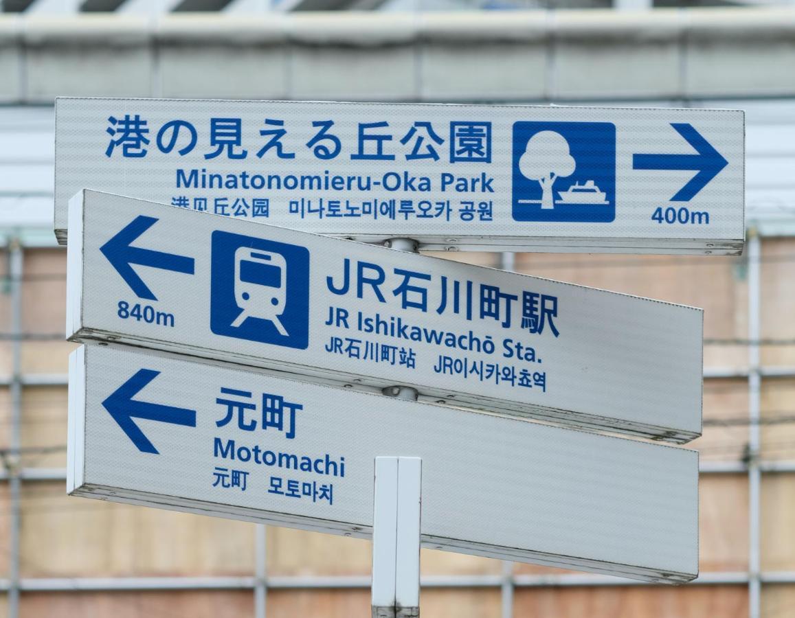 Bnb+ Yokohama Motomachi Екстер'єр фото